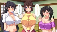 Mura Kounin! Tanetsuke Nii-san! -Doinaka de Kozukuri Sex Shihoudai, Mina Matomete Haramasete Yaru!-, 中文