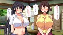 Mura Kounin! Tanetsuke Nii-san! -Doinaka de Kozukuri Sex Shihoudai, Mina Matomete Haramasete Yaru!-, 中文