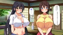 Mura Kounin! Tanetsuke Nii-san! -Doinaka de Kozukuri Sex Shihoudai, Mina Matomete Haramasete Yaru!-, 中文