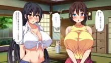 Mura Kounin! Tanetsuke Nii-san! -Doinaka de Kozukuri Sex Shihoudai, Mina Matomete Haramasete Yaru!-, 中文