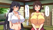 Mura Kounin! Tanetsuke Nii-san! -Doinaka de Kozukuri Sex Shihoudai, Mina Matomete Haramasete Yaru!-, 中文