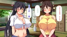 Mura Kounin! Tanetsuke Nii-san! -Doinaka de Kozukuri Sex Shihoudai, Mina Matomete Haramasete Yaru!-, 中文