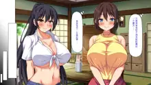 Mura Kounin! Tanetsuke Nii-san! -Doinaka de Kozukuri Sex Shihoudai, Mina Matomete Haramasete Yaru!-, 中文