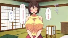 Mura Kounin! Tanetsuke Nii-san! -Doinaka de Kozukuri Sex Shihoudai, Mina Matomete Haramasete Yaru!-, 中文