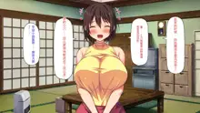 Mura Kounin! Tanetsuke Nii-san! -Doinaka de Kozukuri Sex Shihoudai, Mina Matomete Haramasete Yaru!-, 中文