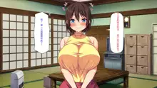 Mura Kounin! Tanetsuke Nii-san! -Doinaka de Kozukuri Sex Shihoudai, Mina Matomete Haramasete Yaru!-, 中文