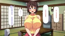 Mura Kounin! Tanetsuke Nii-san! -Doinaka de Kozukuri Sex Shihoudai, Mina Matomete Haramasete Yaru!-, 中文