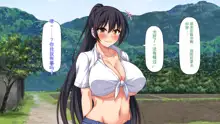 Mura Kounin! Tanetsuke Nii-san! -Doinaka de Kozukuri Sex Shihoudai, Mina Matomete Haramasete Yaru!-, 中文