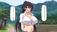 Mura Kounin! Tanetsuke Nii-san! -Doinaka de Kozukuri Sex Shihoudai, Mina Matomete Haramasete Yaru!-, 中文