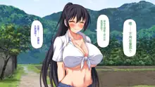 Mura Kounin! Tanetsuke Nii-san! -Doinaka de Kozukuri Sex Shihoudai, Mina Matomete Haramasete Yaru!-, 中文