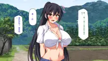 Mura Kounin! Tanetsuke Nii-san! -Doinaka de Kozukuri Sex Shihoudai, Mina Matomete Haramasete Yaru!-, 中文