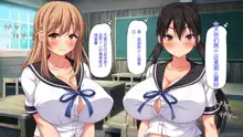 Classmate o Fuuzokujou toshite Yoberu Fushigi na Appli, 中文