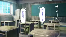 Classmate o Fuuzokujou toshite Yoberu Fushigi na Appli, 中文