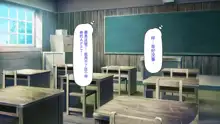 Classmate o Fuuzokujou toshite Yoberu Fushigi na Appli, 中文