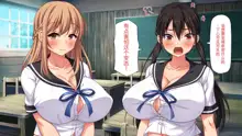 Classmate o Fuuzokujou toshite Yoberu Fushigi na Appli, 中文