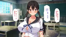 Classmate o Fuuzokujou toshite Yoberu Fushigi na Appli, 中文