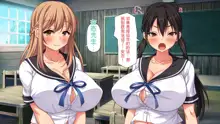 Classmate o Fuuzokujou toshite Yoberu Fushigi na Appli, 中文