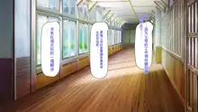 Classmate o Fuuzokujou toshite Yoberu Fushigi na Appli, 中文