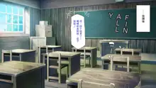 Classmate o Fuuzokujou toshite Yoberu Fushigi na Appli, 中文