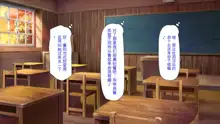 Classmate o Fuuzokujou toshite Yoberu Fushigi na Appli, 中文