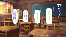 Classmate o Fuuzokujou toshite Yoberu Fushigi na Appli, 中文