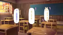 Classmate o Fuuzokujou toshite Yoberu Fushigi na Appli, 中文