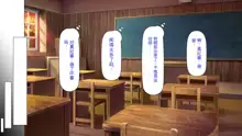 Classmate o Fuuzokujou toshite Yoberu Fushigi na Appli, 中文