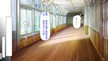 Classmate o Fuuzokujou toshite Yoberu Fushigi na Appli, 中文