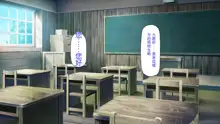 Classmate o Fuuzokujou toshite Yoberu Fushigi na Appli, 中文