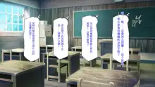 Classmate o Fuuzokujou toshite Yoberu Fushigi na Appli, 中文