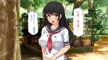 Sex tte Kimochii! -Oboetate no Sex de Osananajimi to Yarimakuru-, 中文