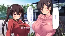 Doinaka Gurashi wa Tenkei Ero Pheromone de Harem ni Narimashita, 中文