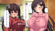 Doinaka Gurashi wa Tenkei Ero Pheromone de Harem ni Narimashita, 中文