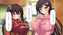 Doinaka Gurashi wa Tenkei Ero Pheromone de Harem ni Narimashita, 中文