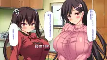 Doinaka Gurashi wa Tenkei Ero Pheromone de Harem ni Narimashita, 中文