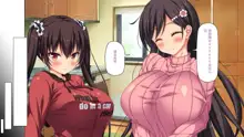 Doinaka Gurashi wa Tenkei Ero Pheromone de Harem ni Narimashita, 中文