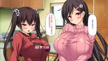 Doinaka Gurashi wa Tenkei Ero Pheromone de Harem ni Narimashita, 中文