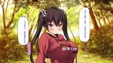 Doinaka Gurashi wa Tenkei Ero Pheromone de Harem ni Narimashita, 中文