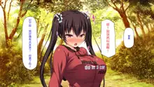 Doinaka Gurashi wa Tenkei Ero Pheromone de Harem ni Narimashita, 中文