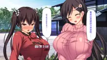 Doinaka Gurashi wa Tenkei Ero Pheromone de Harem ni Narimashita, 中文