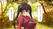 Doinaka Gurashi wa Tenkei Ero Pheromone de Harem ni Narimashita, 中文