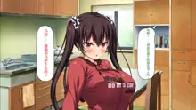 Doinaka Gurashi wa Tenkei Ero Pheromone de Harem ni Narimashita, 中文