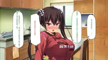 Doinaka Gurashi wa Tenkei Ero Pheromone de Harem ni Narimashita, 中文