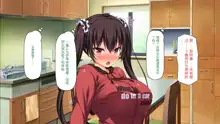 Doinaka Gurashi wa Tenkei Ero Pheromone de Harem ni Narimashita, 中文