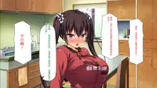 Doinaka Gurashi wa Tenkei Ero Pheromone de Harem ni Narimashita, 中文