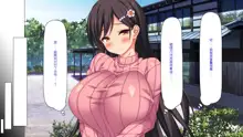 Doinaka Gurashi wa Tenkei Ero Pheromone de Harem ni Narimashita, 中文