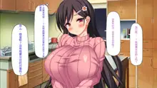 Doinaka Gurashi wa Tenkei Ero Pheromone de Harem ni Narimashita, 中文