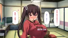 Doinaka Gurashi wa Tenkei Ero Pheromone de Harem ni Narimashita, 中文