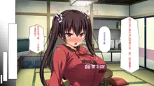 Doinaka Gurashi wa Tenkei Ero Pheromone de Harem ni Narimashita, 中文