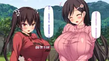 Doinaka Gurashi wa Tenkei Ero Pheromone de Harem ni Narimashita, 中文